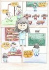 高級組冠軍 5D 10 劉彥廷