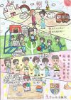 高級組亞軍 5C 02 陳海若