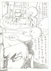 初級組冠軍 2D 25 余曉月