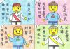 初級組亞軍 1D 21 黃凱荻