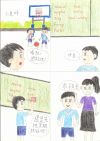 初級組優異 2A 22 黃曦朗
