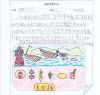 中級組 優異 3A 馮浚僖